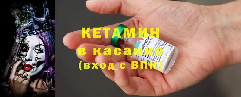 ссылка на мегу ссылка  Карачев  КЕТАМИН ketamine 